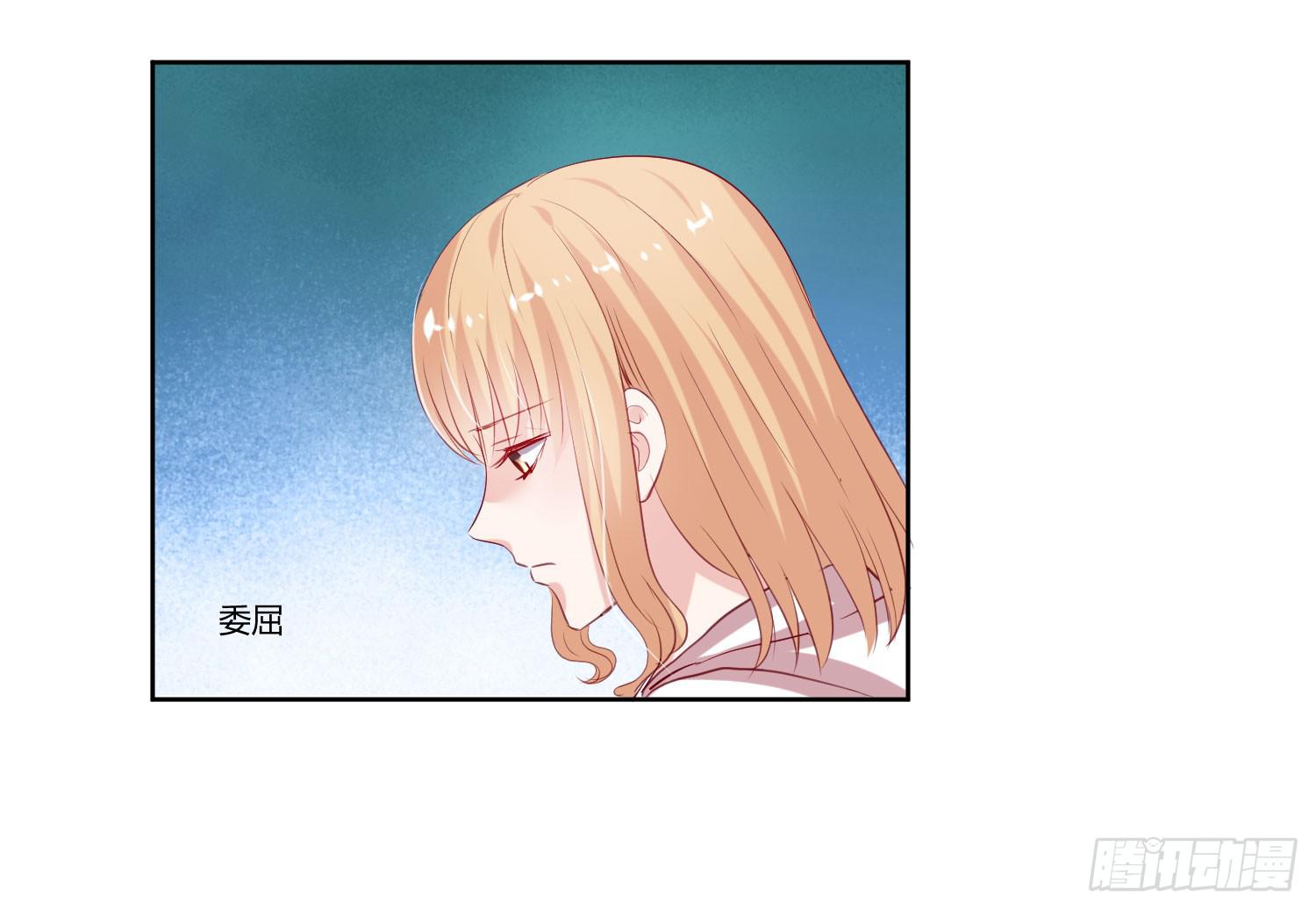 《弱气校草追爱记》不生气 第14页