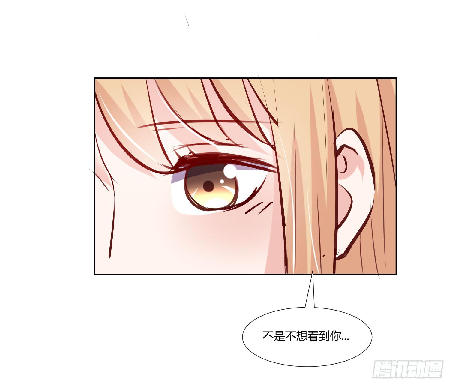 《弱气校草追爱记》不生气 第22页