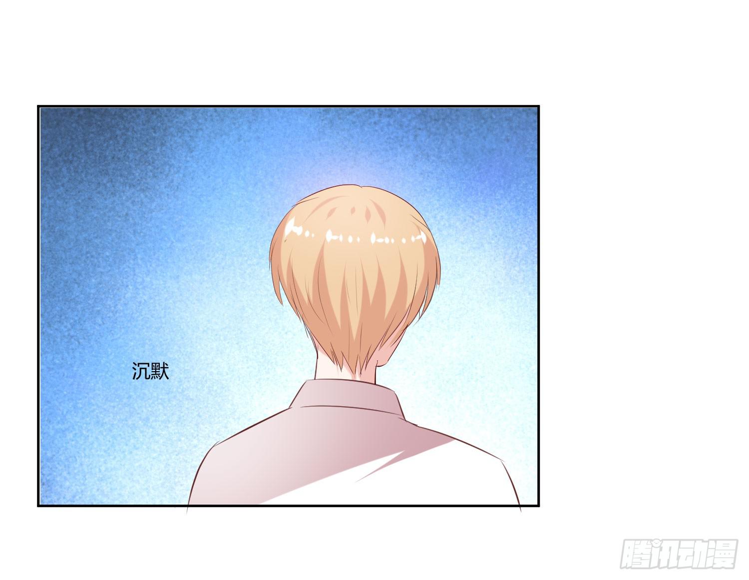 《弱气校草追爱记》不生气 第24页