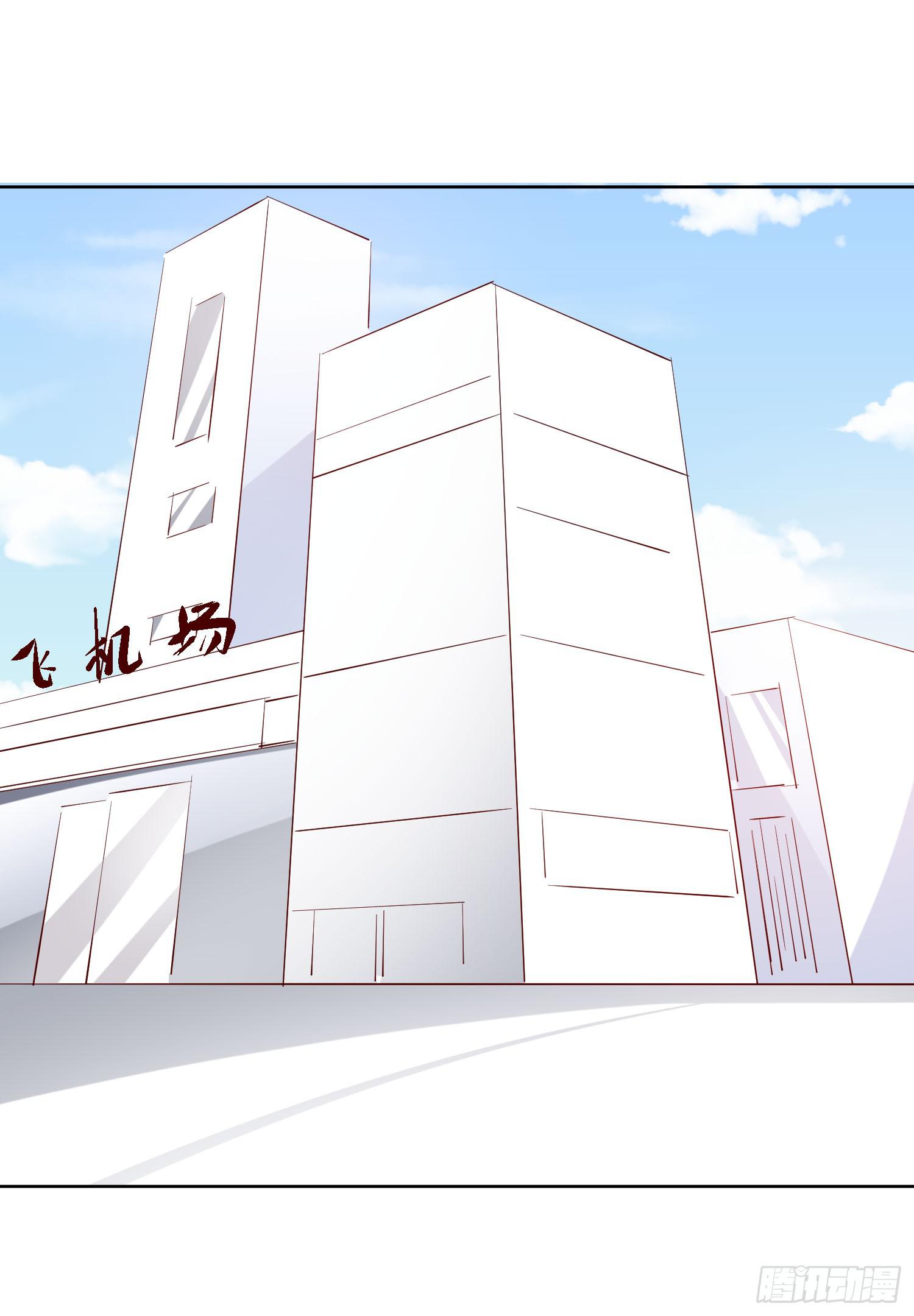 《弱气校草追爱记》不生气 第32页