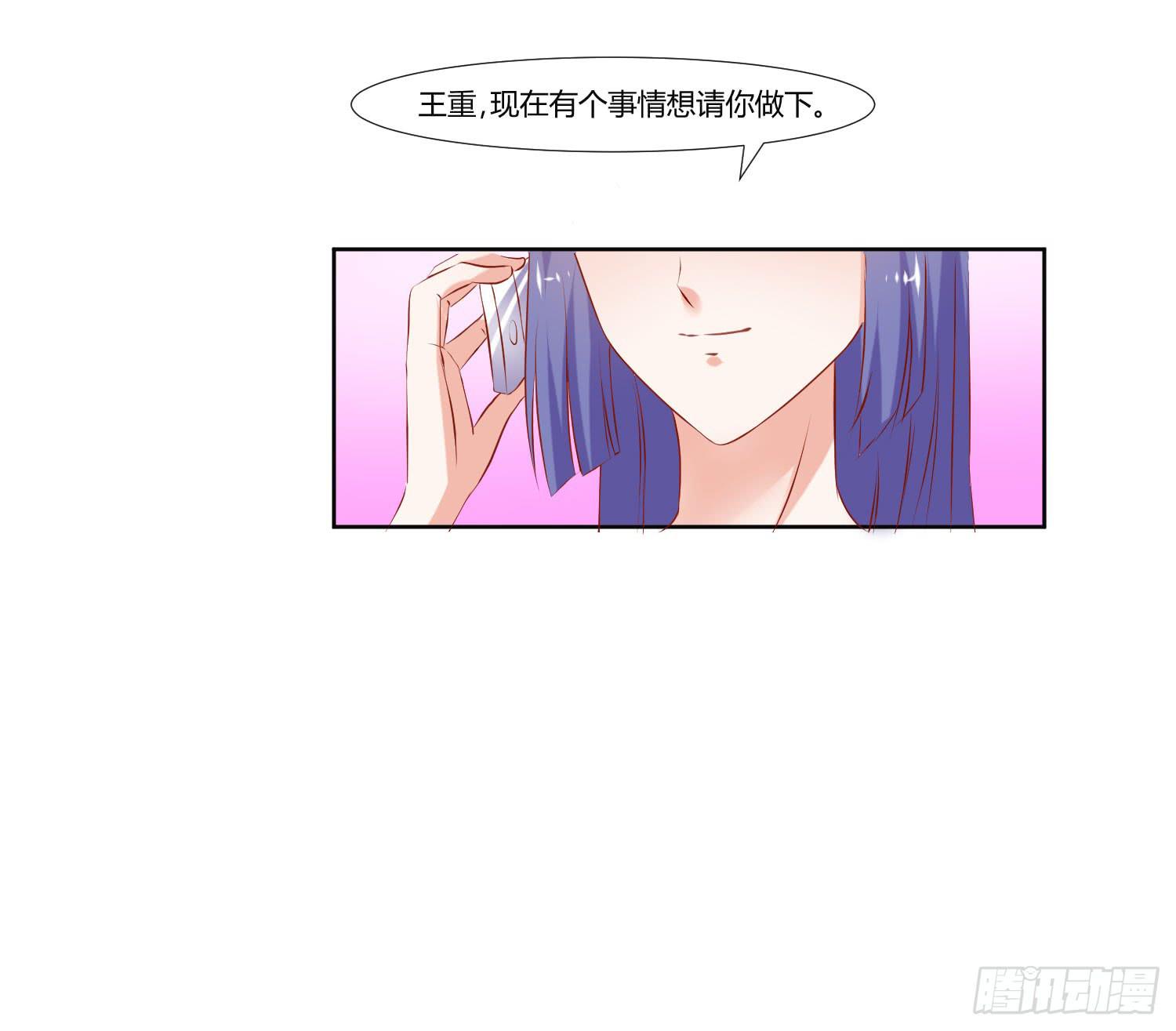 《弱气校草追爱记》不生气 第36页