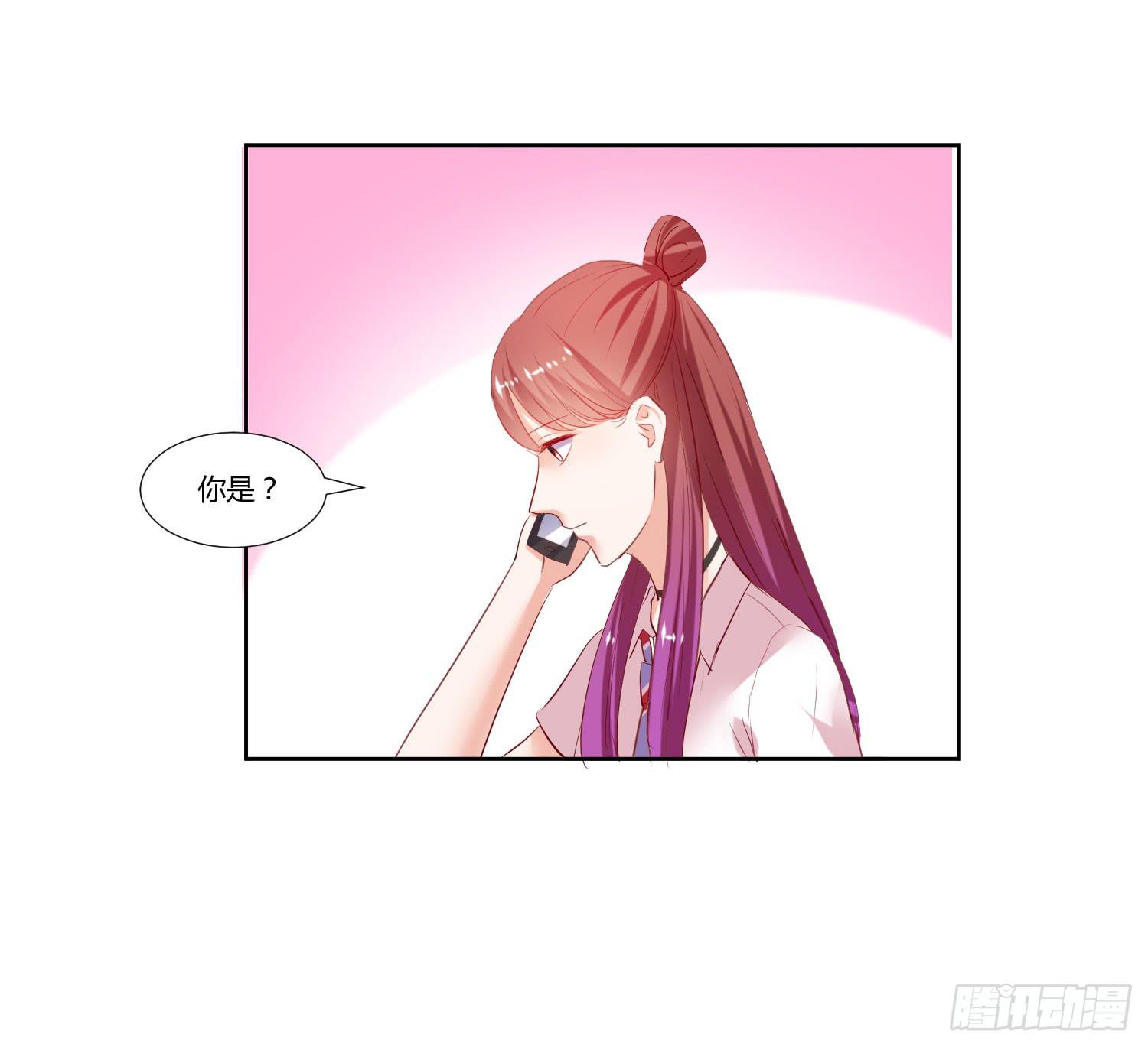 《弱气校草追爱记》不生气 第44页