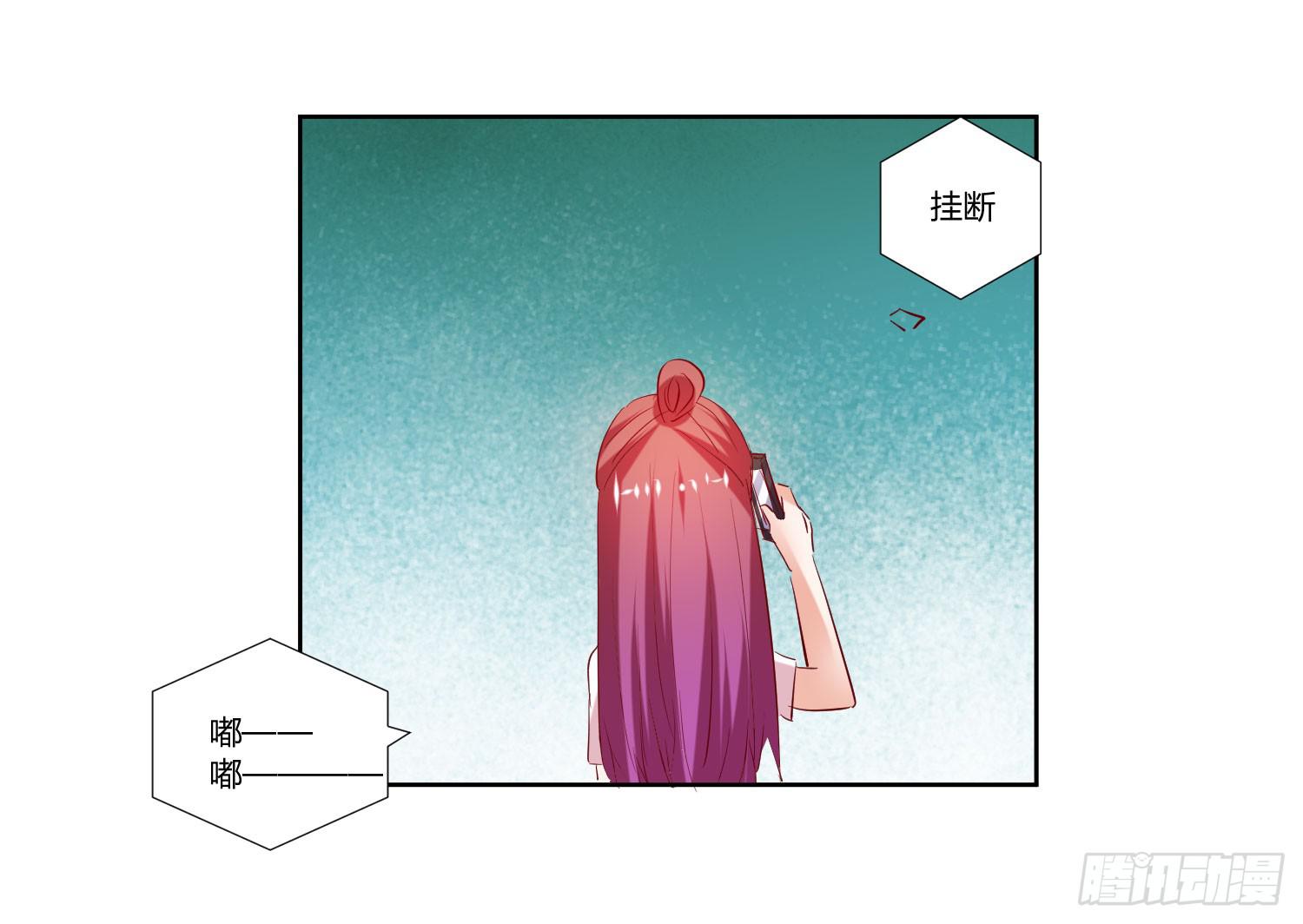 《弱气校草追爱记》不生气 第48页