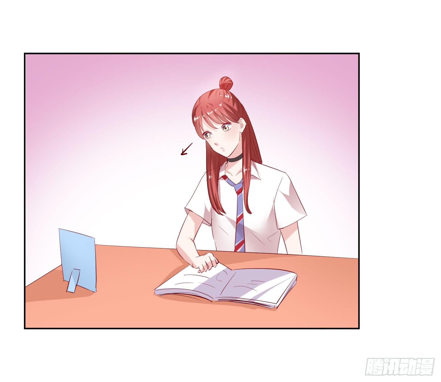 《弱气校草追爱记》不生气 第6页