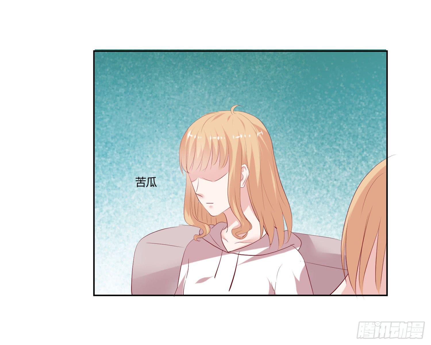 《弱气校草追爱记》不生气 第9页