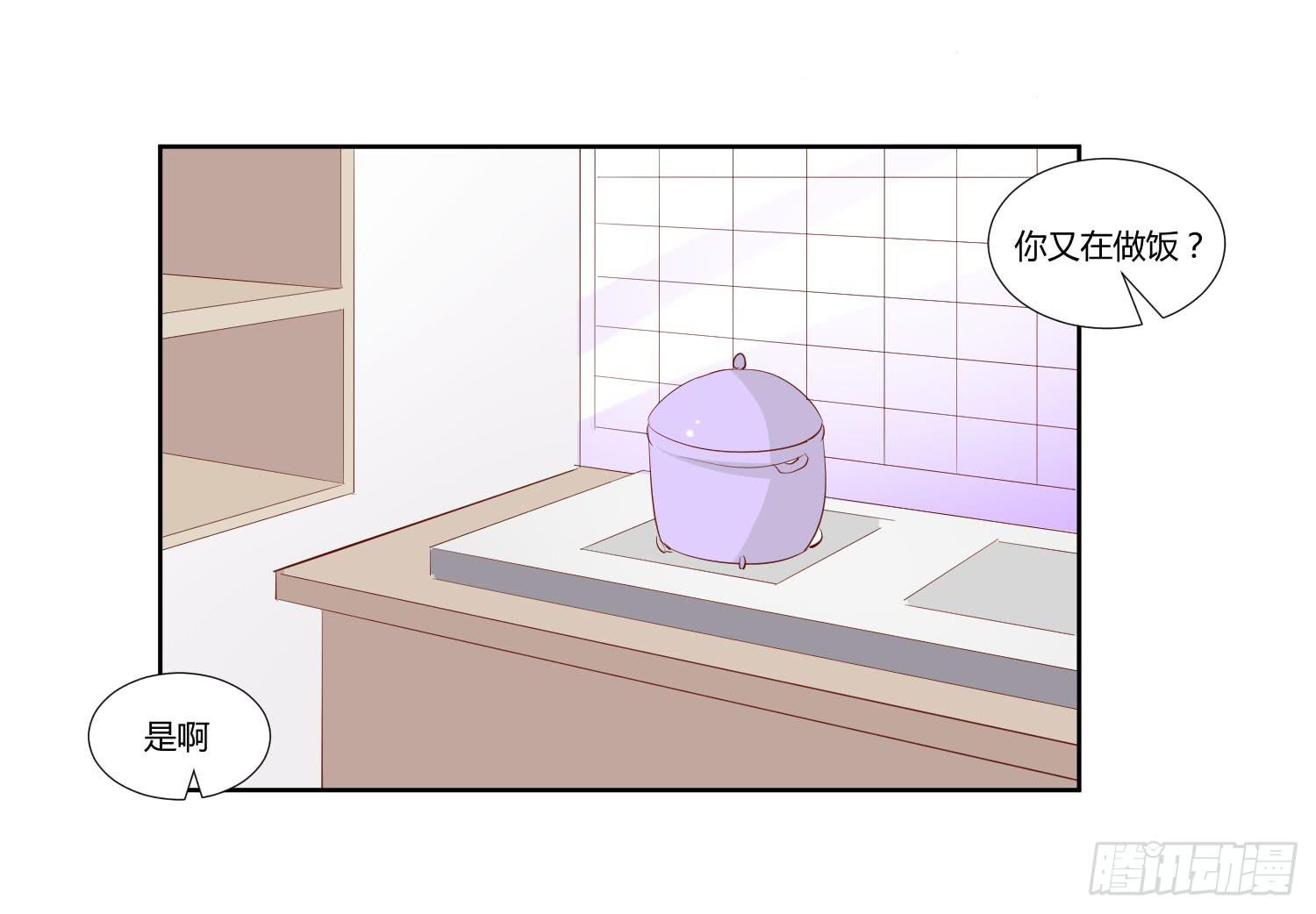 《弱气校草追爱记》空荡荡 第12页