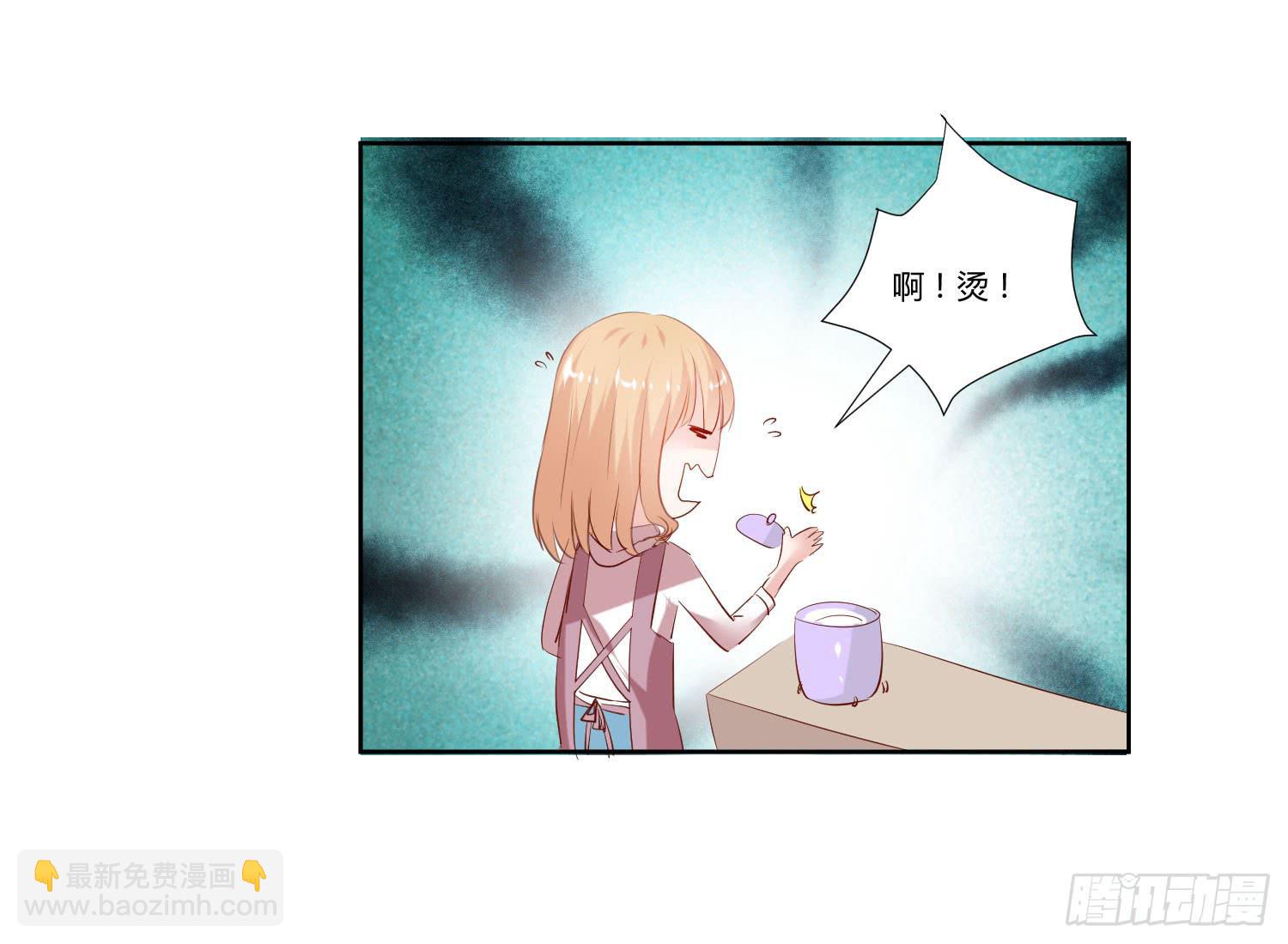 《弱气校草追爱记》空荡荡 第13页