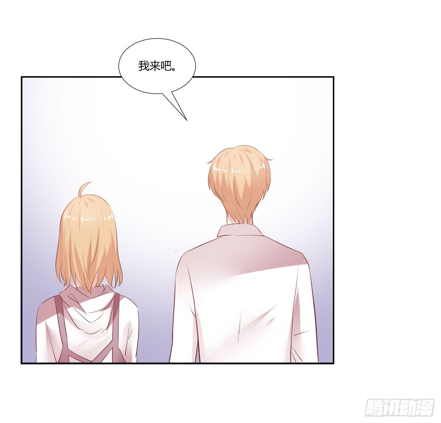 《弱气校草追爱记》空荡荡 第14页