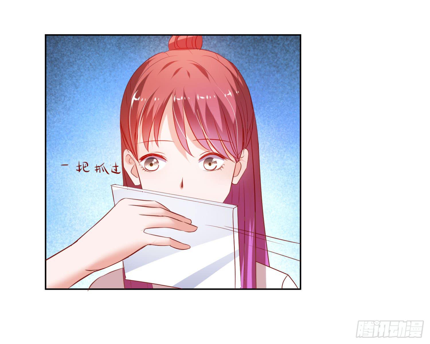 《弱气校草追爱记》空荡荡 第20页