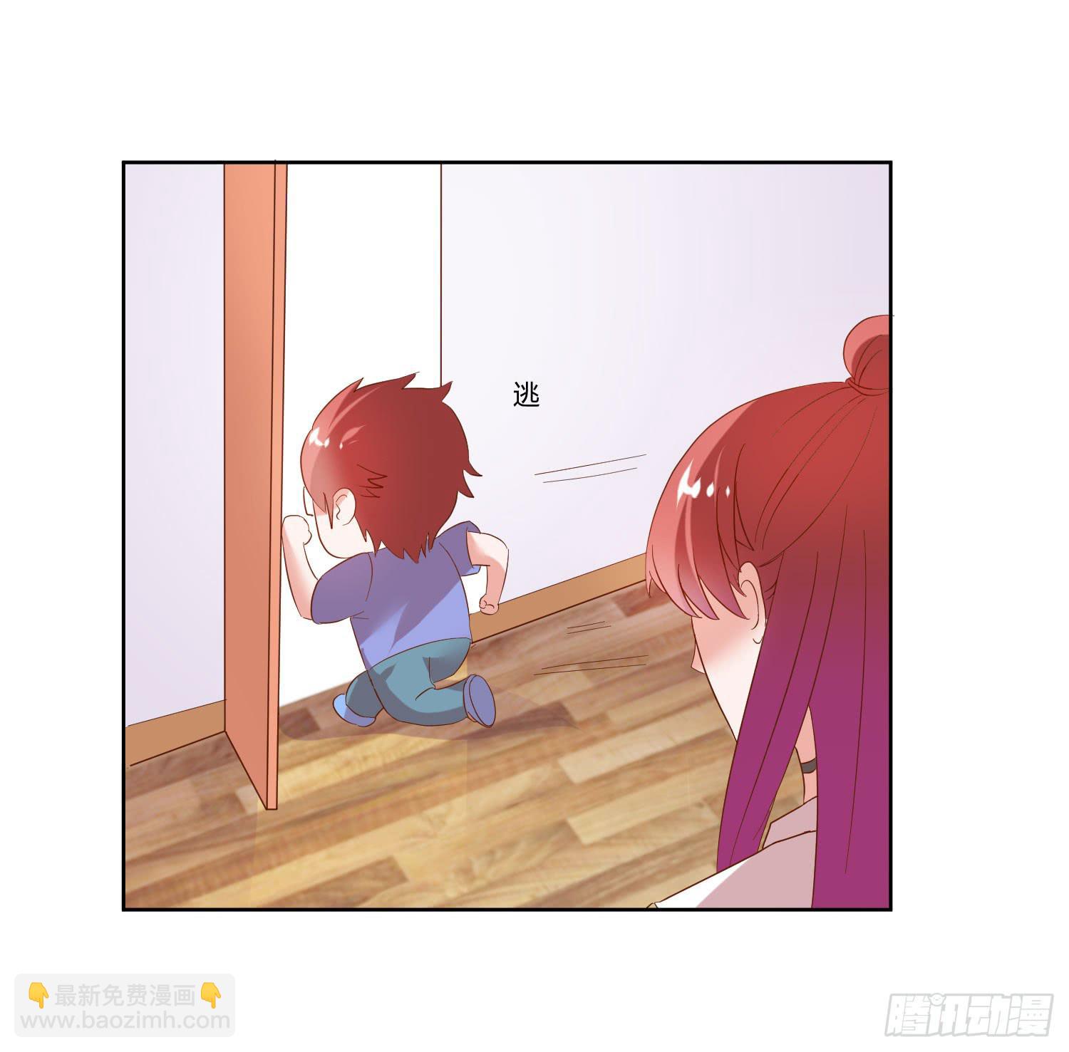 《弱气校草追爱记》空荡荡 第35页