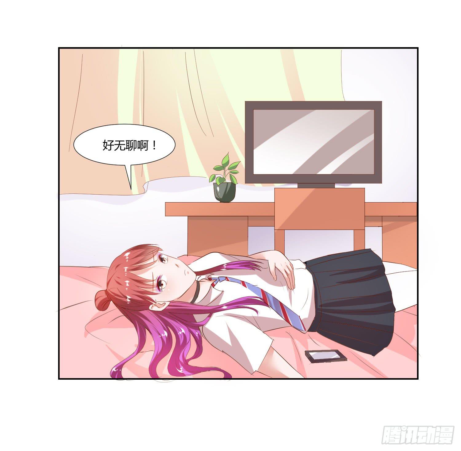 《弱气校草追爱记》空荡荡 第36页