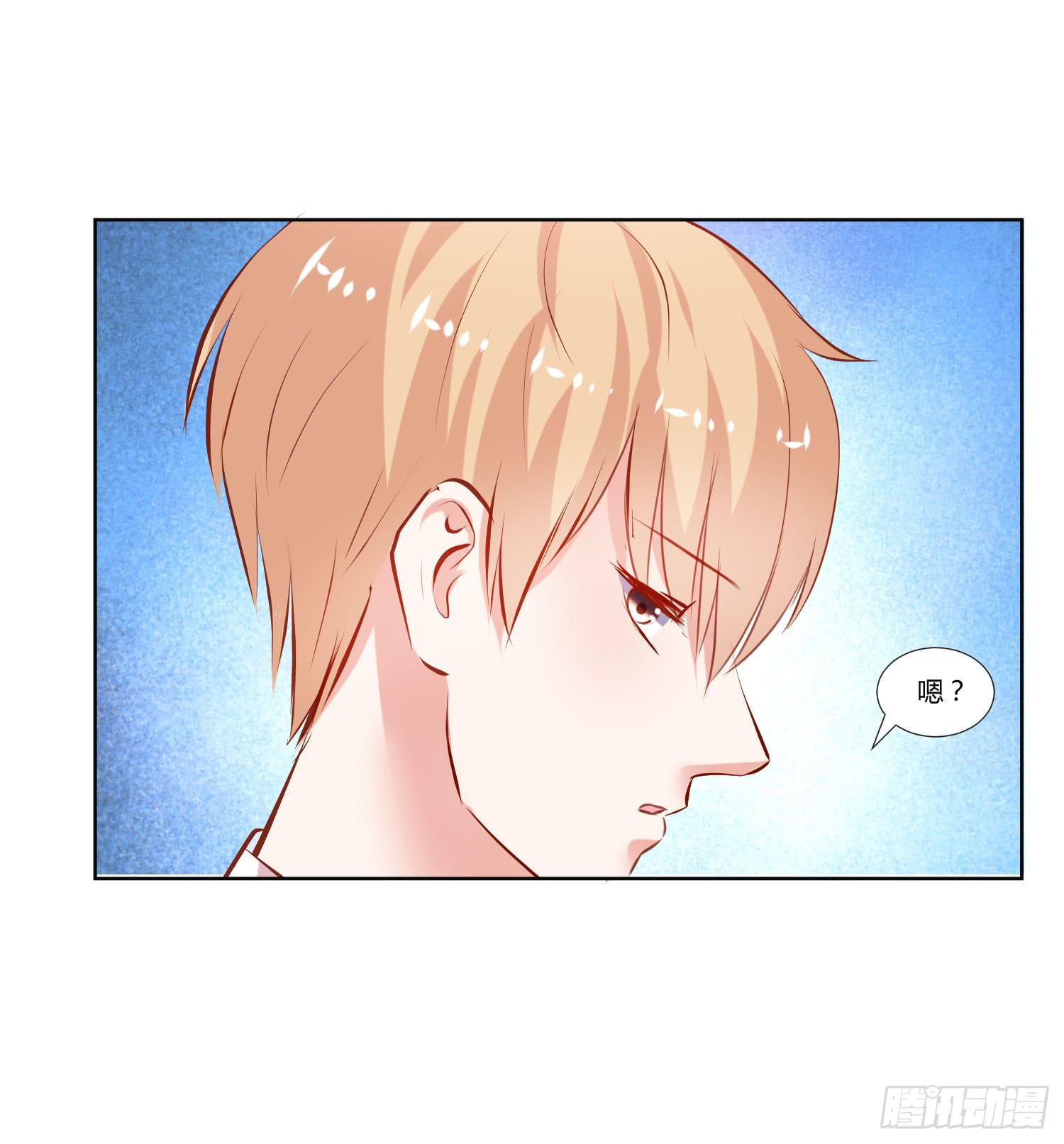 《弱气校草追爱记》萱姐好 第10页