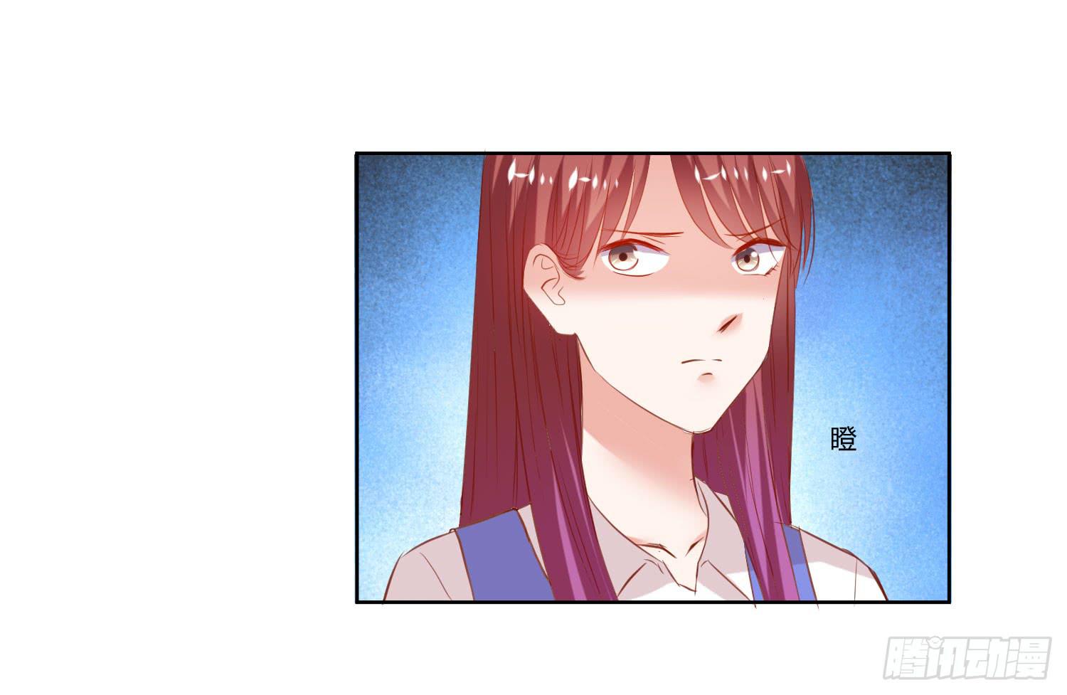 《弱气校草追爱记》萱姐好 第16页