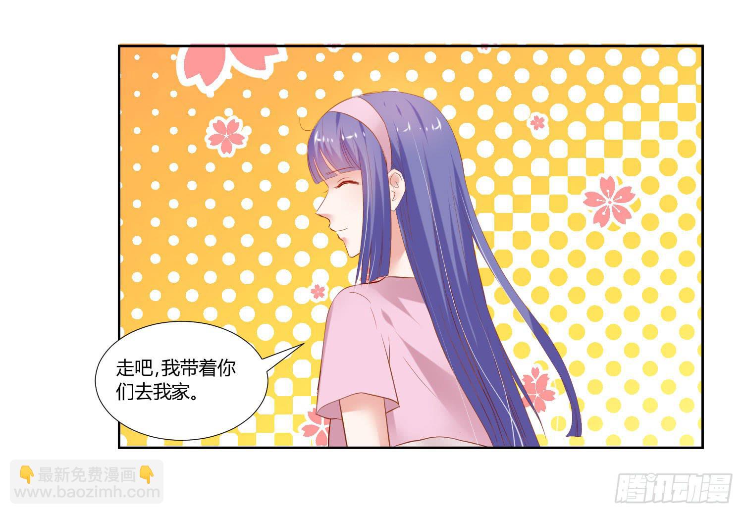 《弱气校草追爱记》萱姐好 第18页