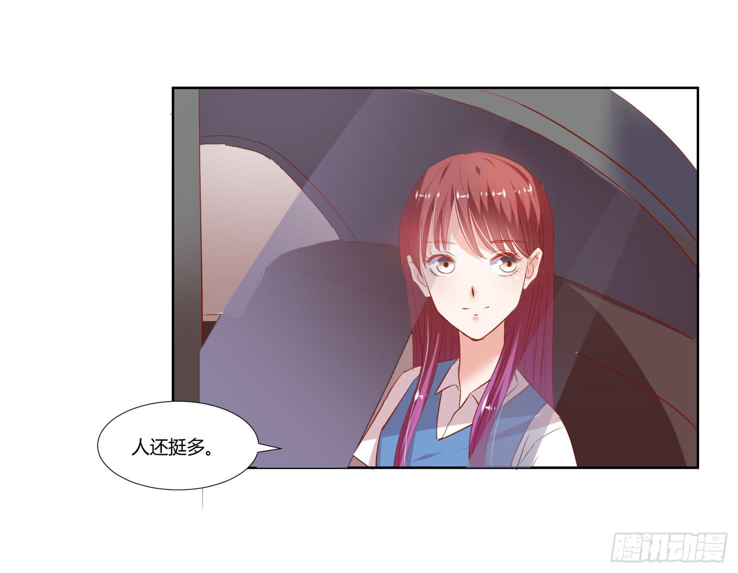 《弱气校草追爱记》萱姐好 第20页