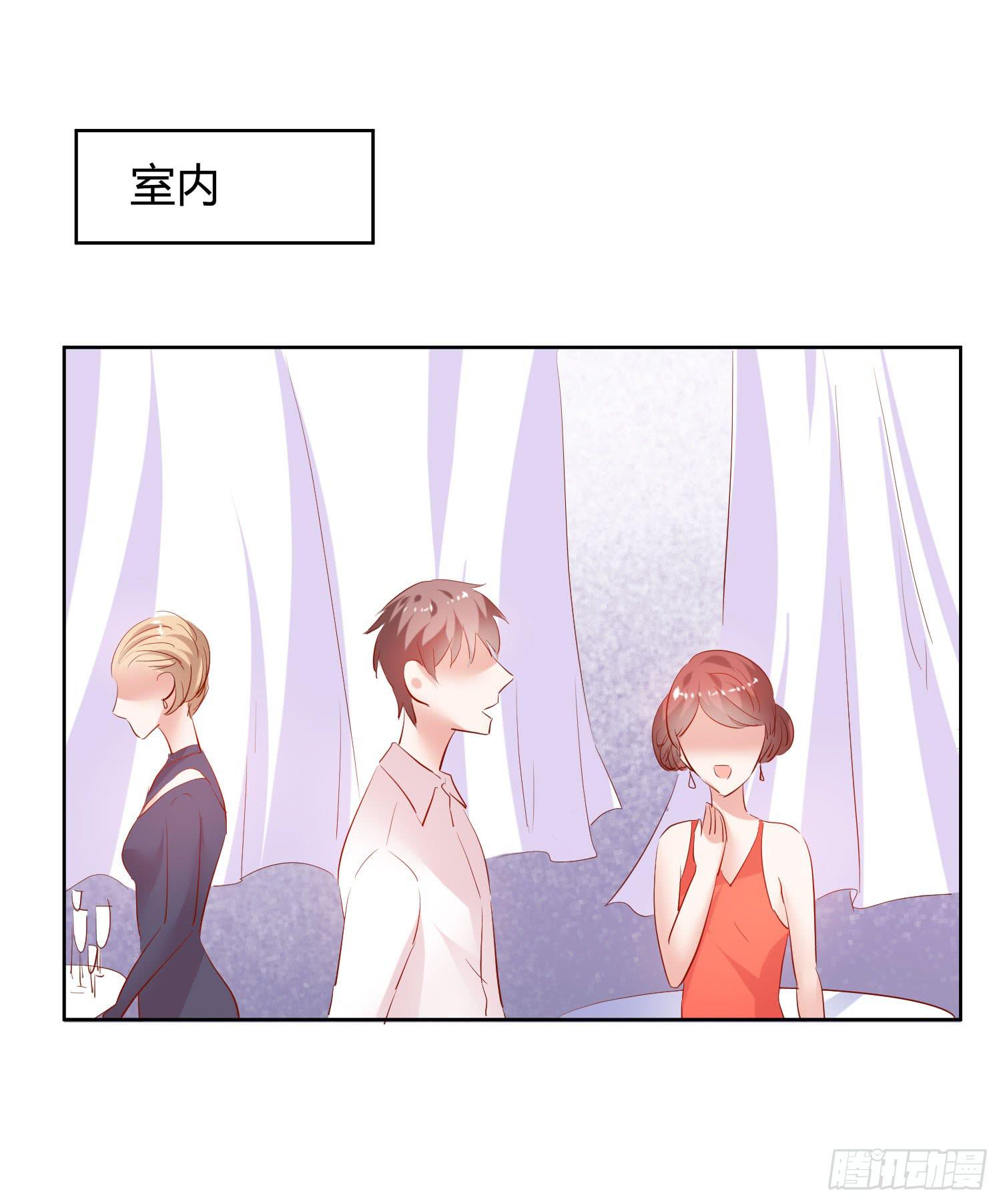 《弱气校草追爱记》萱姐好 第26页