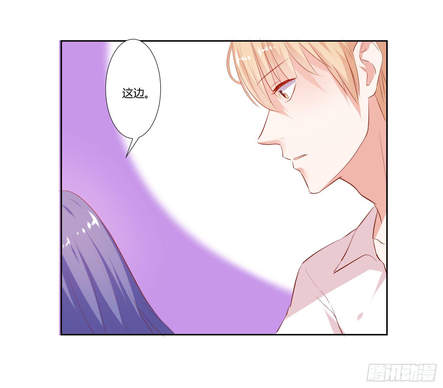 《弱气校草追爱记》萱姐好 第27页