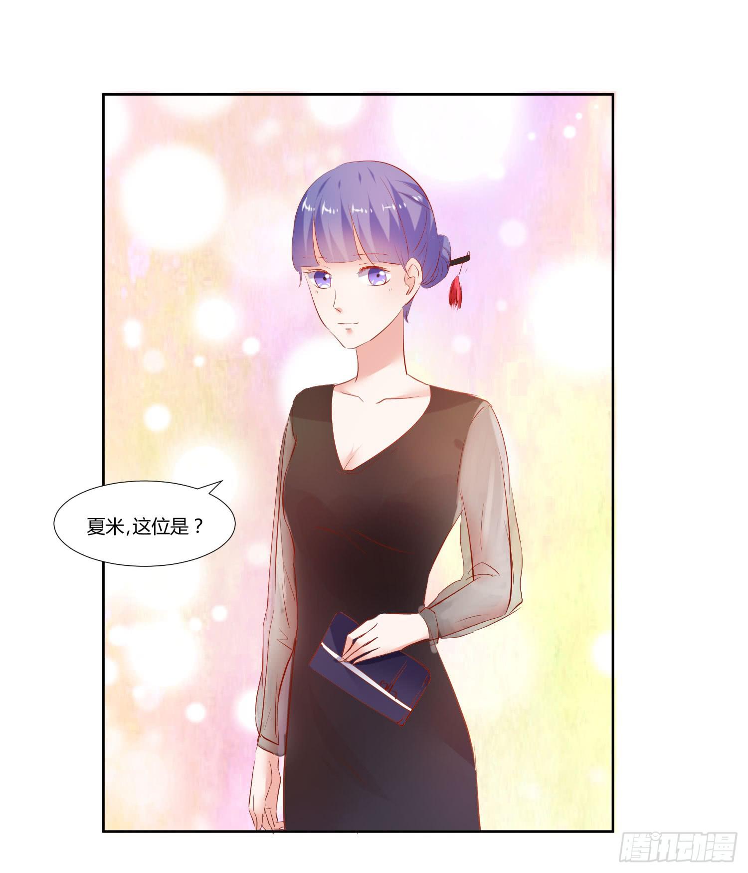 《弱气校草追爱记》萱姐好 第29页