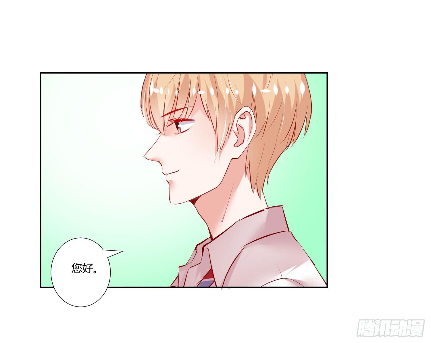 《弱气校草追爱记》萱姐好 第32页