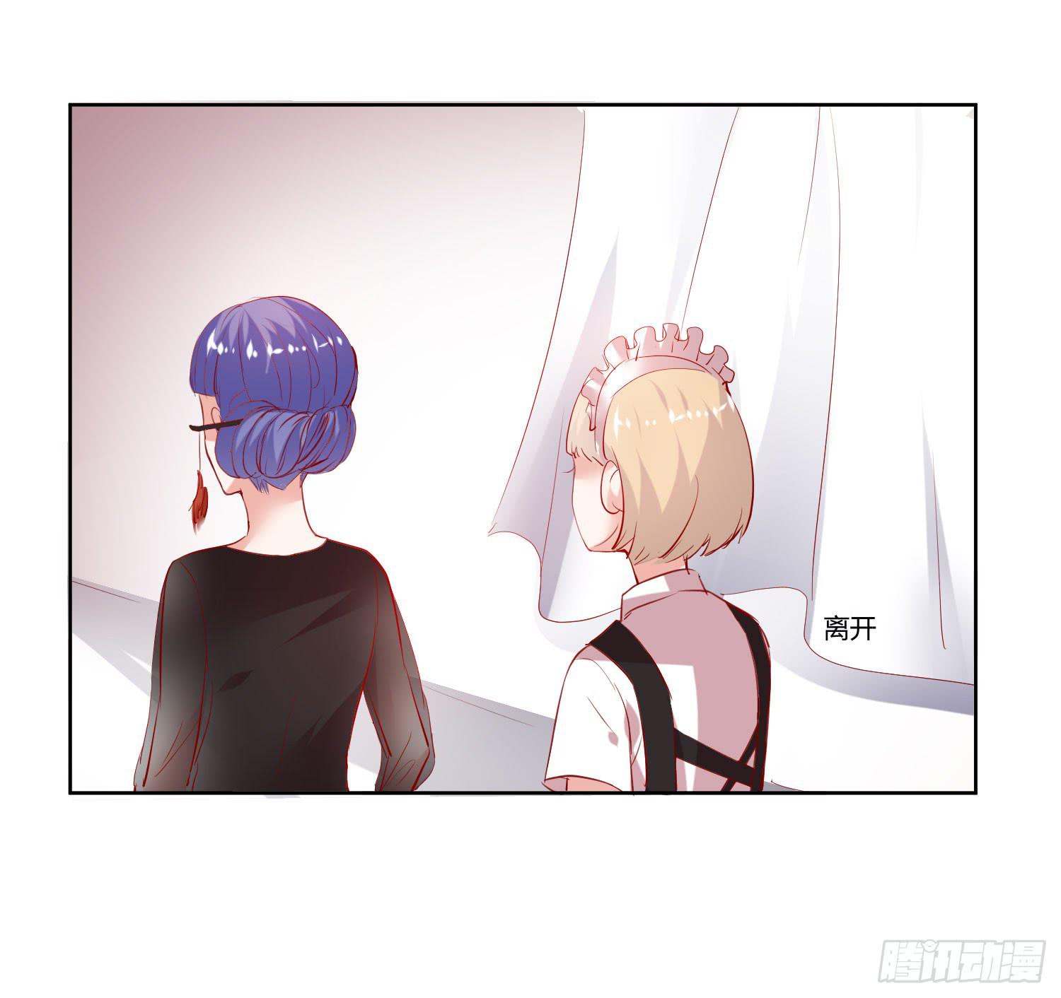 《弱气校草追爱记》萱姐好 第36页