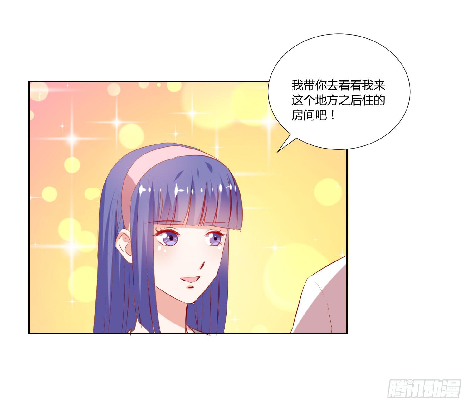 《弱气校草追爱记》萱姐好 第38页