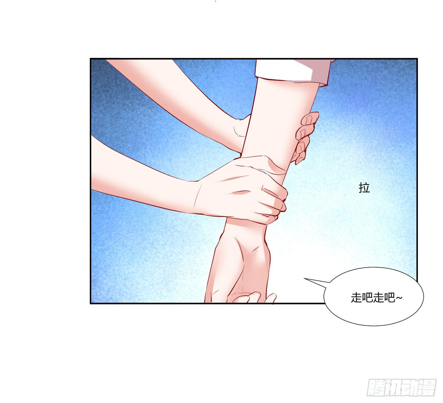 《弱气校草追爱记》萱姐好 第39页