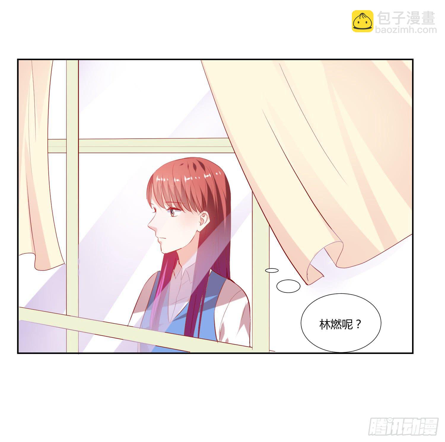 《弱气校草追爱记》萱姐好 第40页