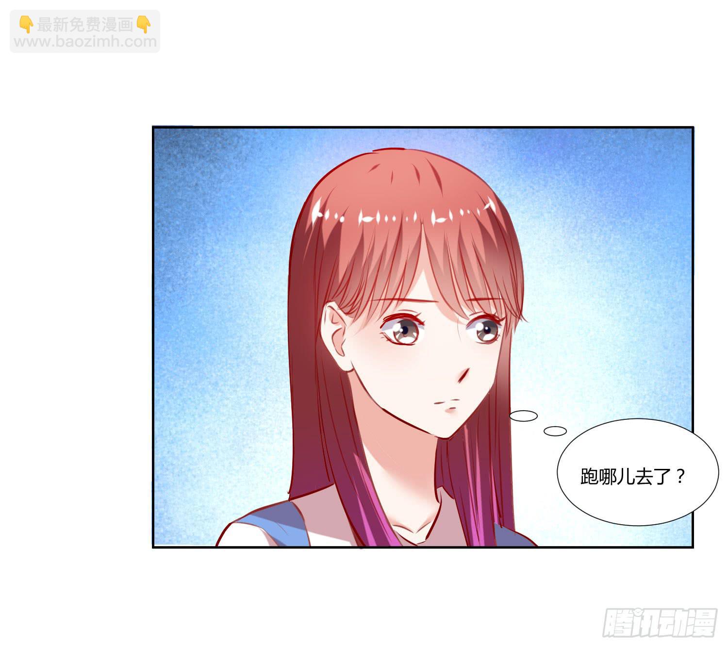 《弱气校草追爱记》萱姐好 第41页