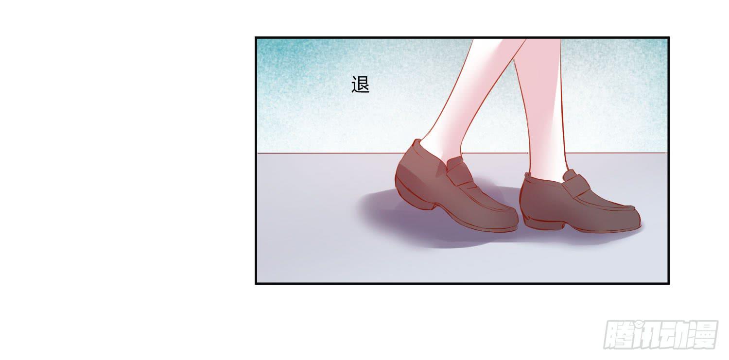 《弱气校草追爱记》萱姐好 第9页