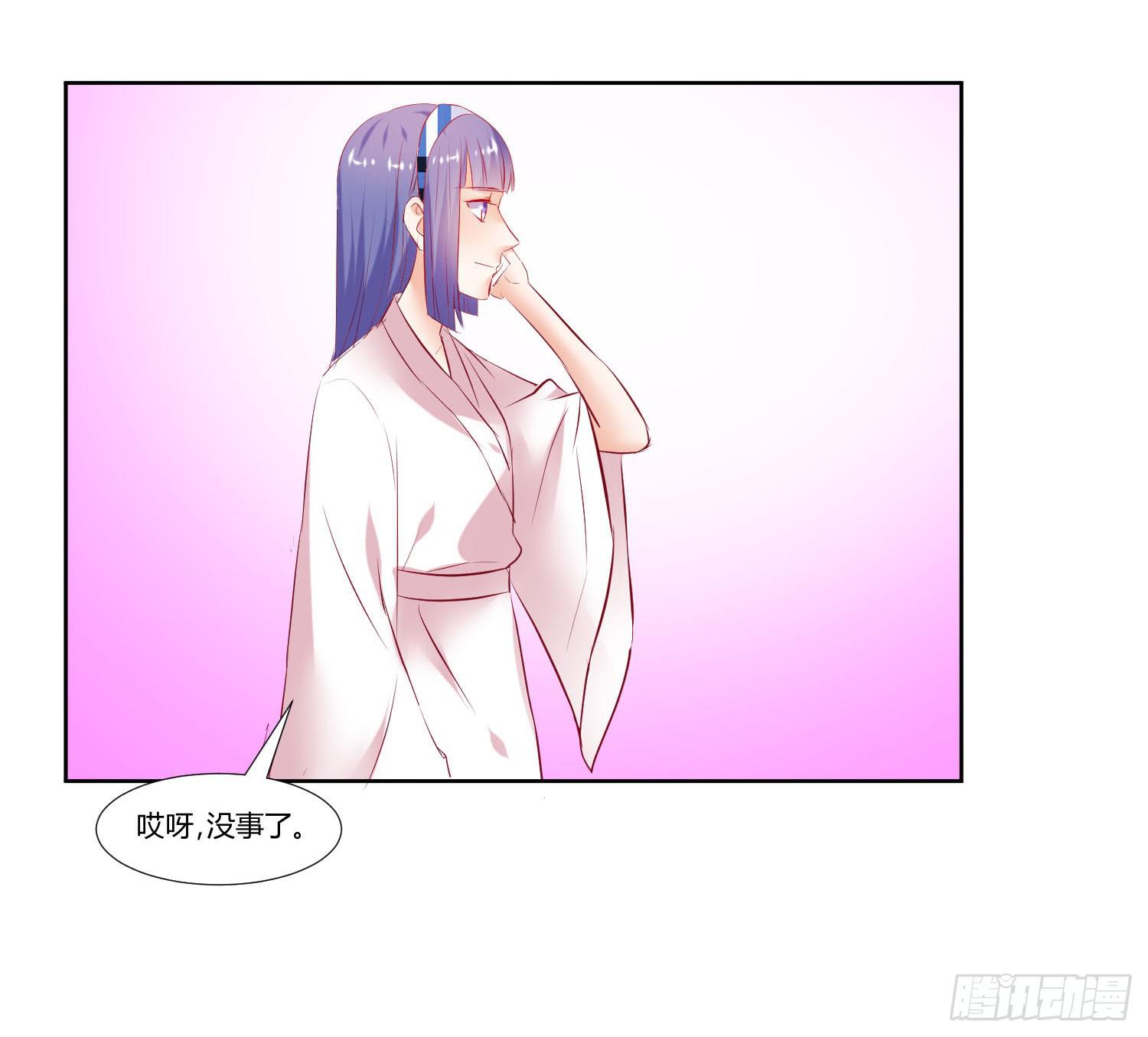 《弱气校草追爱记》谁的电话 第13页