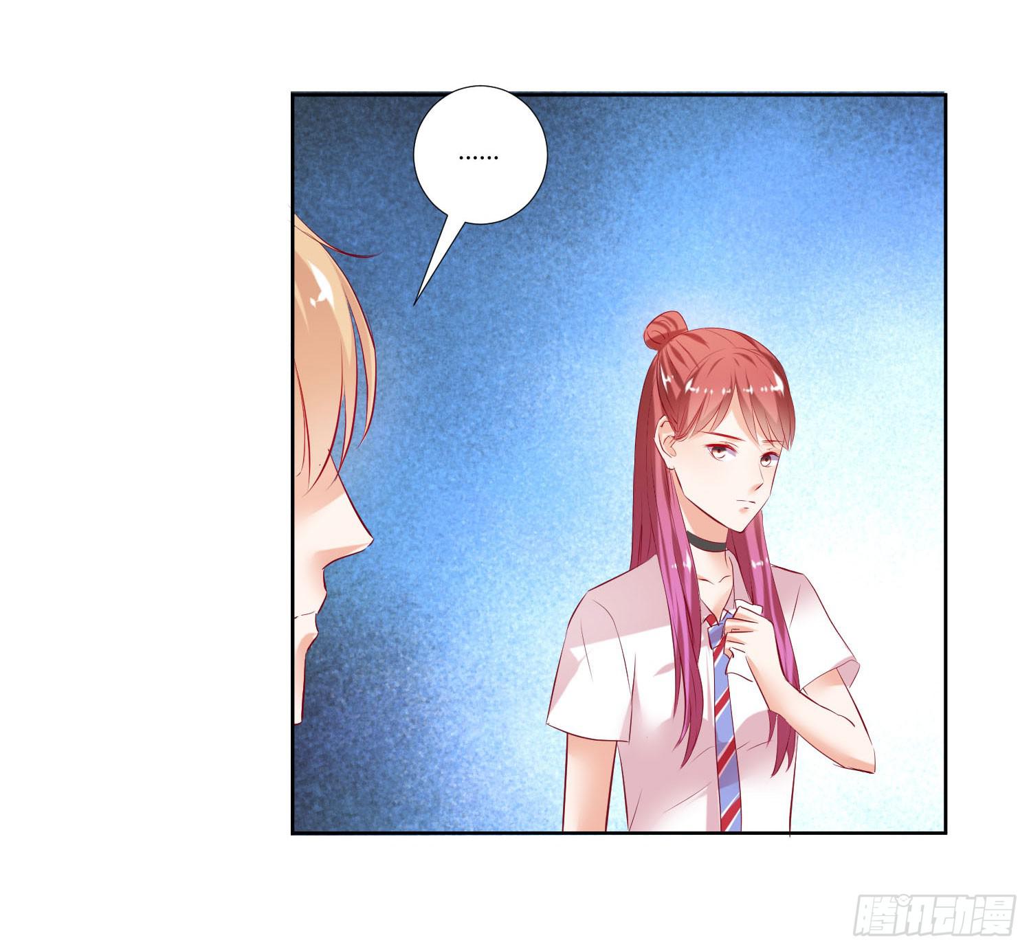 《弱气校草追爱记》谁的电话 第15页