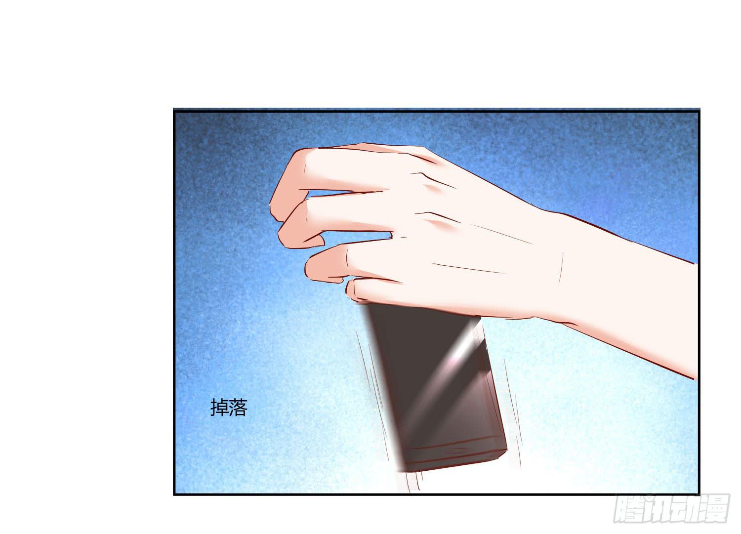 《弱气校草追爱记》谁的电话 第19页