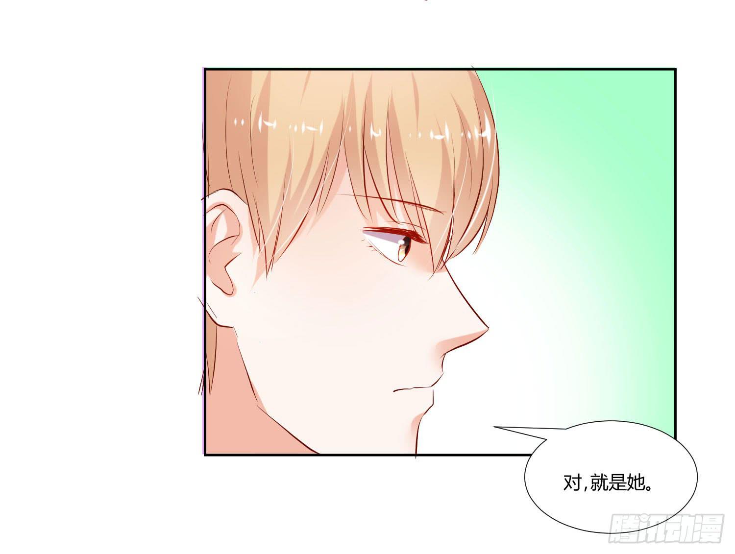 《弱气校草追爱记》谁的电话 第28页