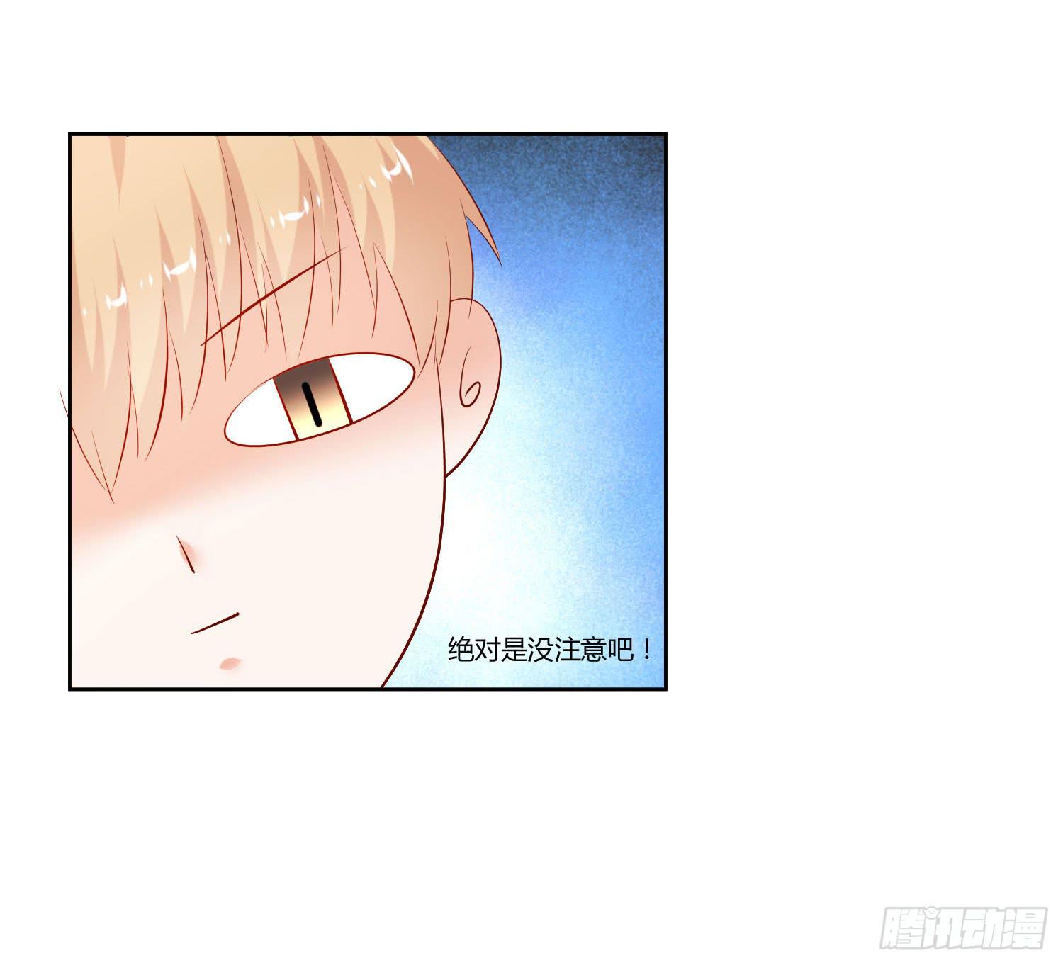 《弱气校草追爱记》谁的电话 第33页