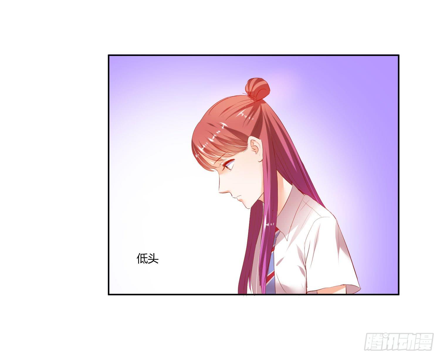 《弱气校草追爱记》谁的电话 第34页