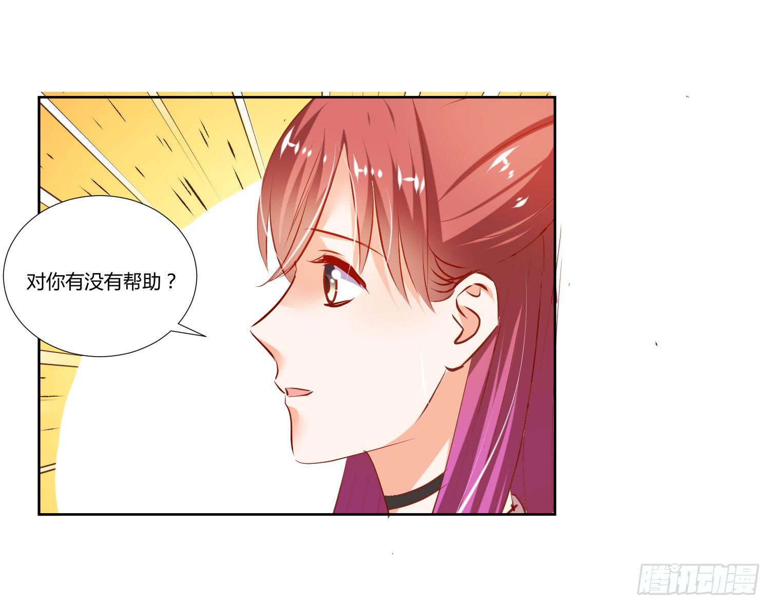 《弱气校草追爱记》谁的电话 第39页