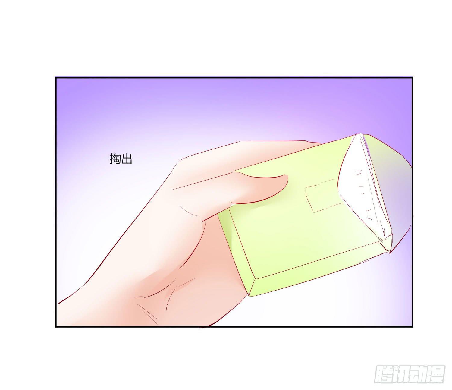 《弱气校草追爱记》谁的电话 第3页