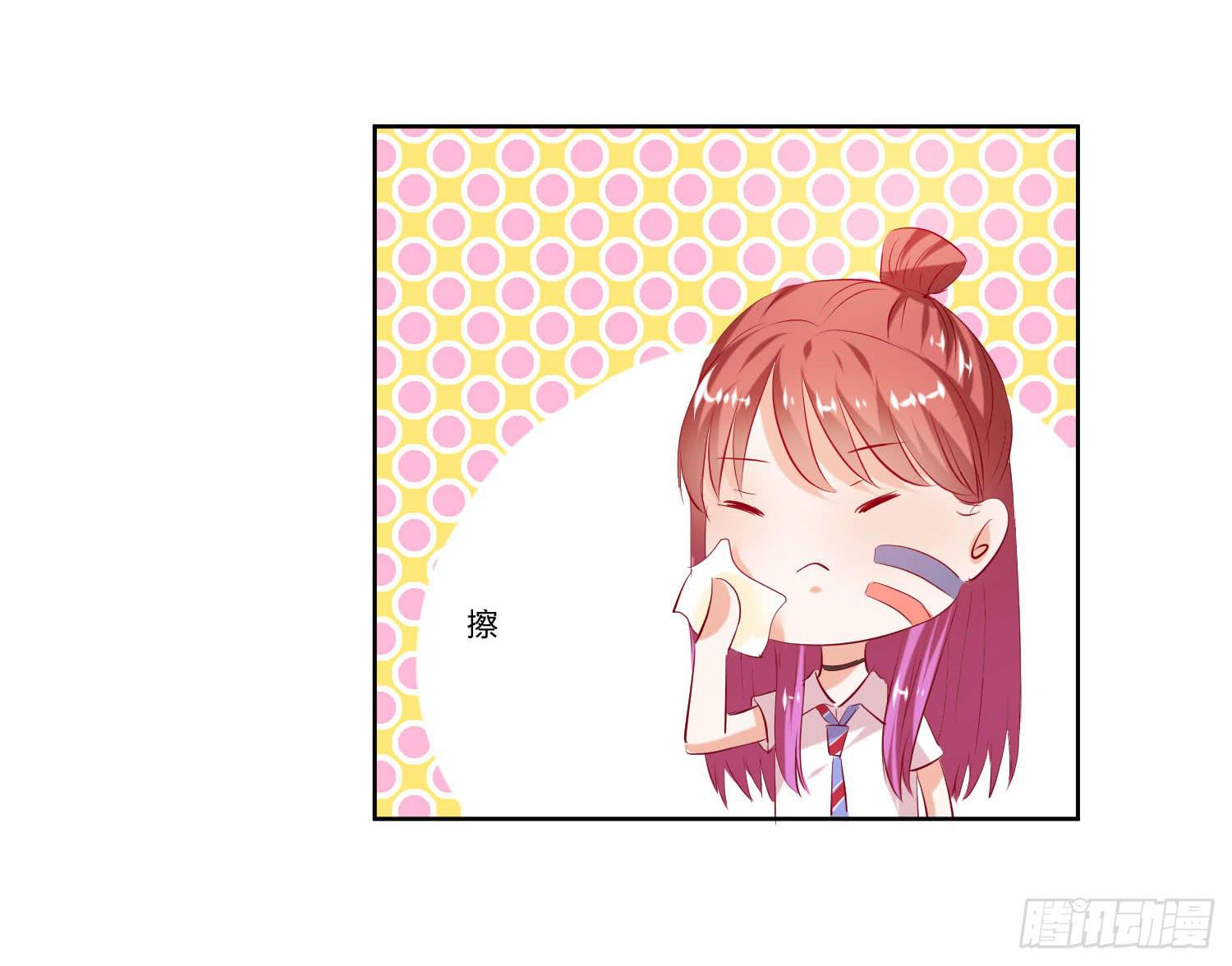 《弱气校草追爱记》谁的电话 第4页