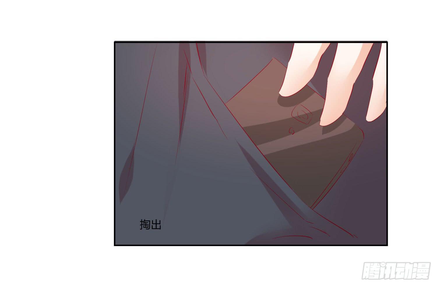 《弱气校草追爱记》谁的电话 第7页