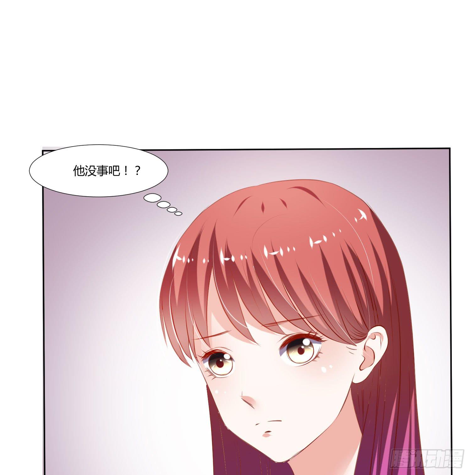 《弱气校草追爱记》狂妄自大的人 第12页