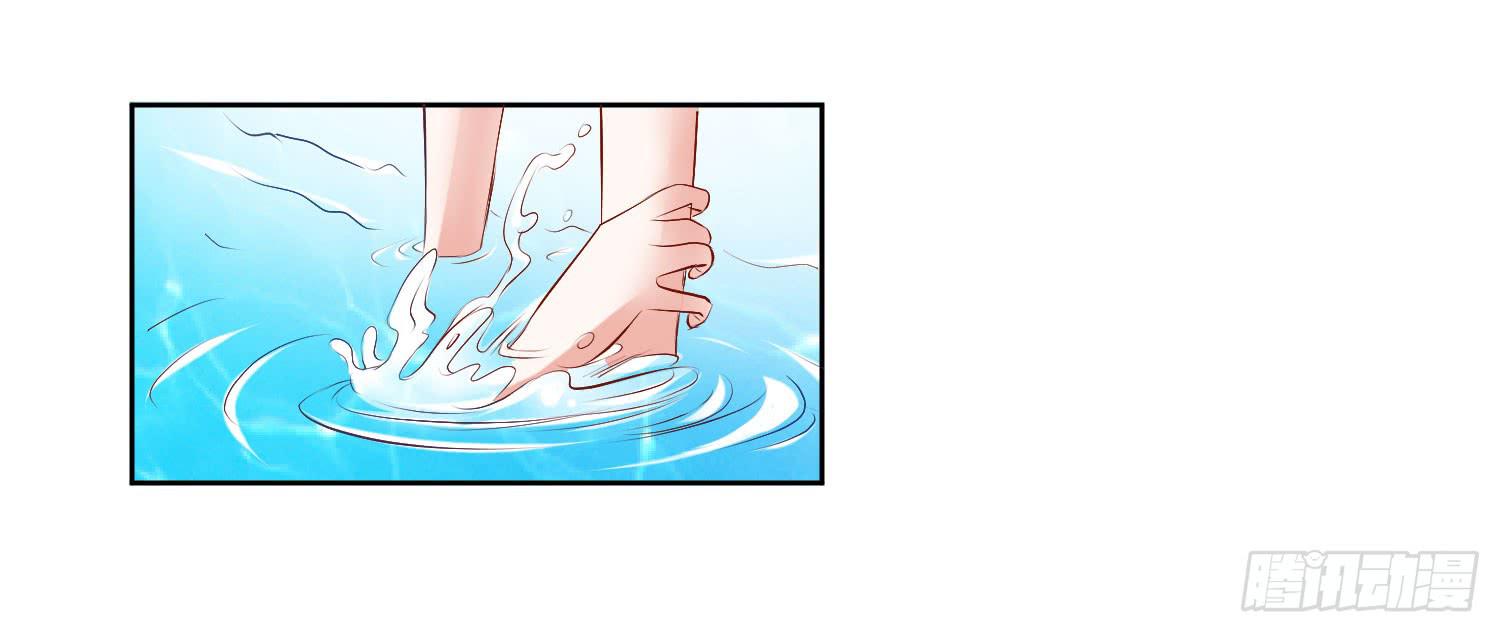 《弱气校草追爱记》狂妄自大的人 第15页