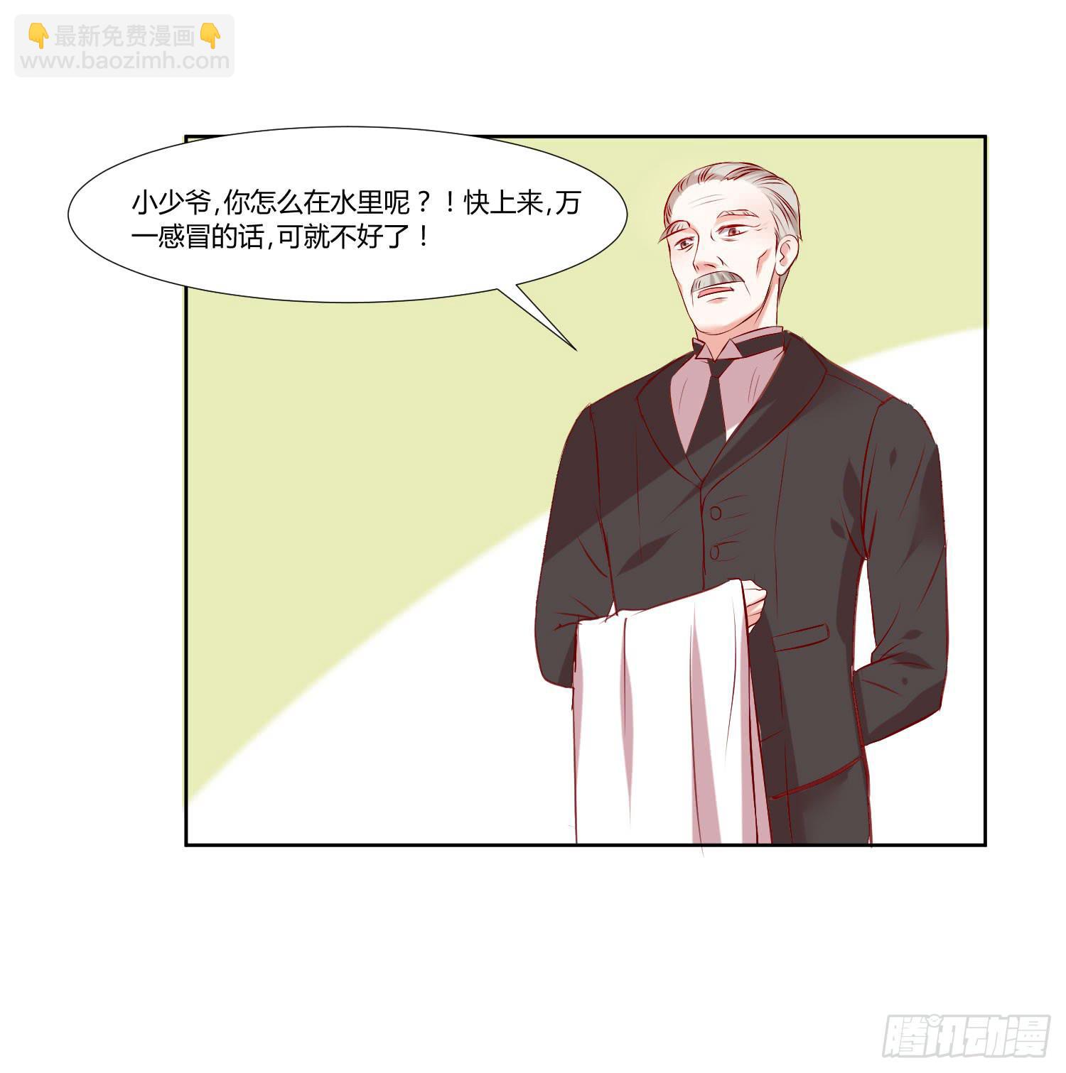 《弱气校草追爱记》狂妄自大的人 第22页