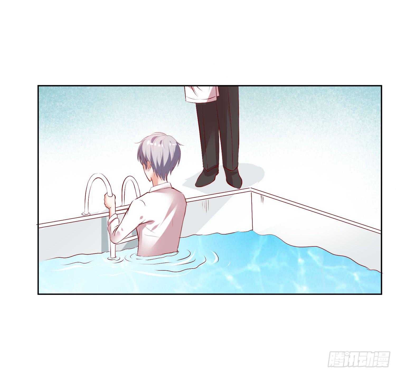 《弱气校草追爱记》狂妄自大的人 第23页
