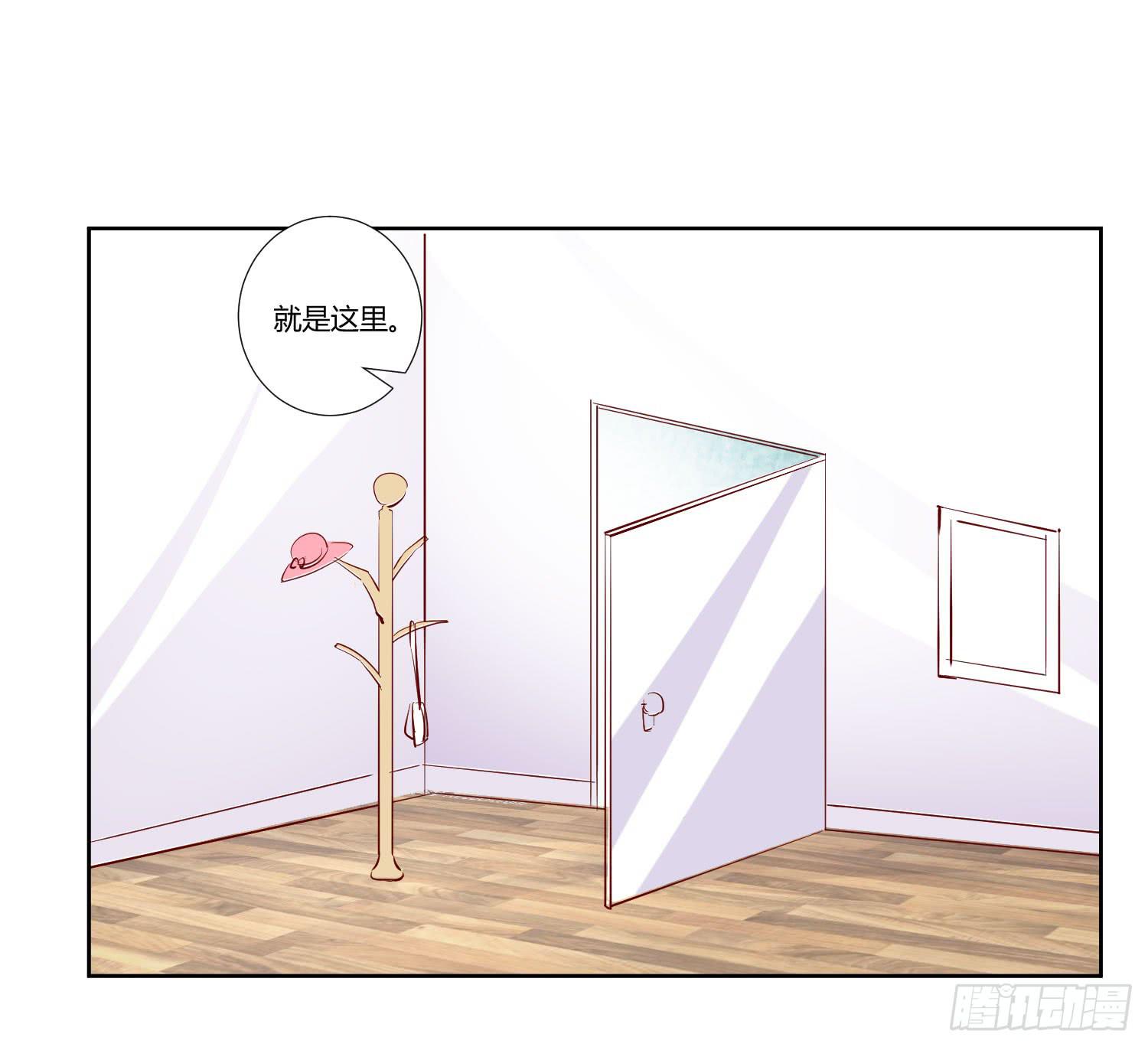 《弱气校草追爱记》狂妄自大的人 第30页
