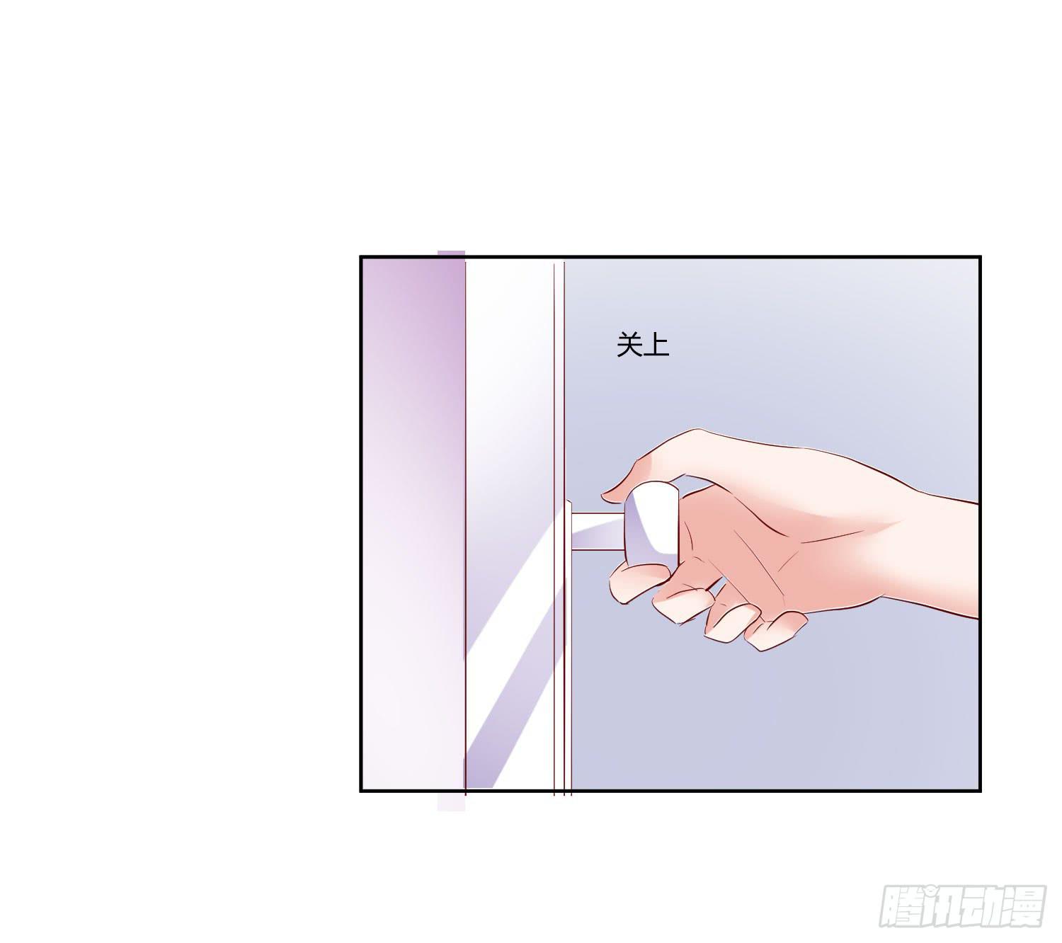 《弱气校草追爱记》狂妄自大的人 第32页