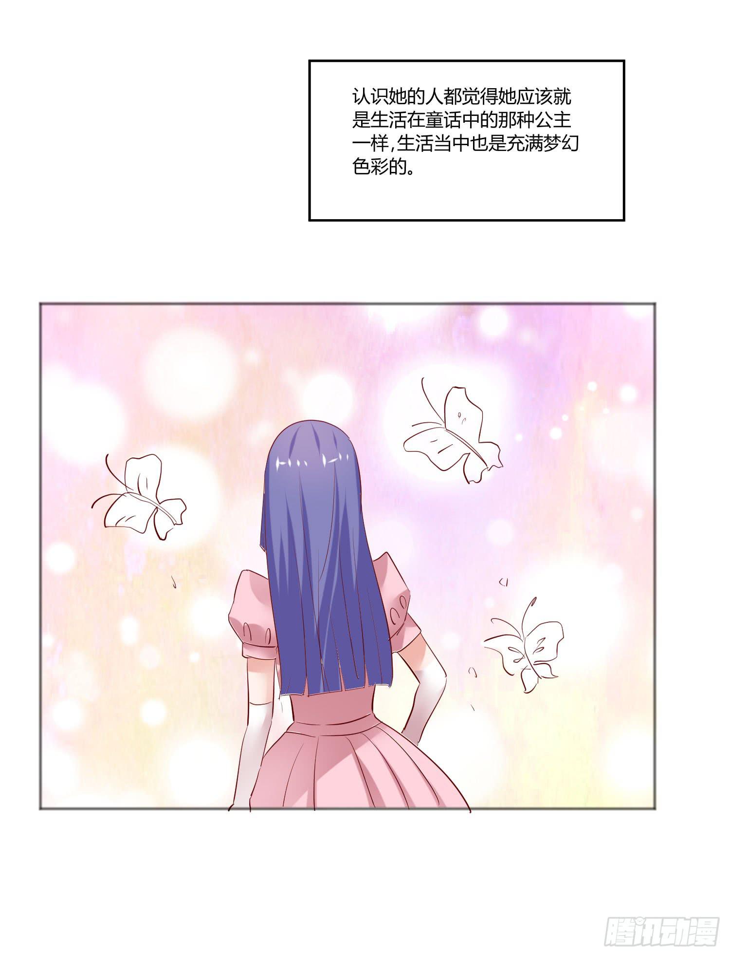 《弱气校草追爱记》狂妄自大的人 第35页