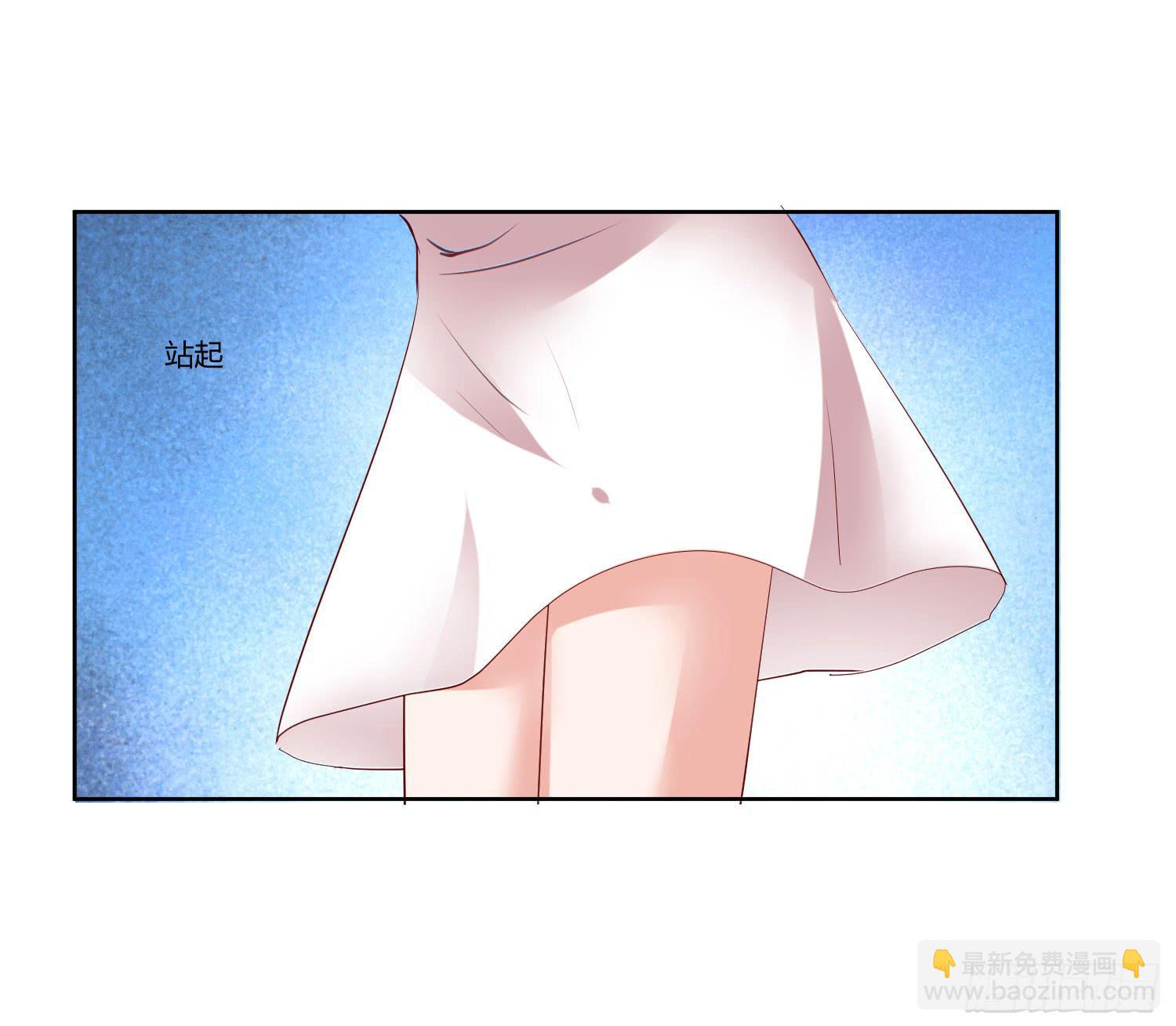 《弱气校草追爱记》狂妄自大的人 第41页