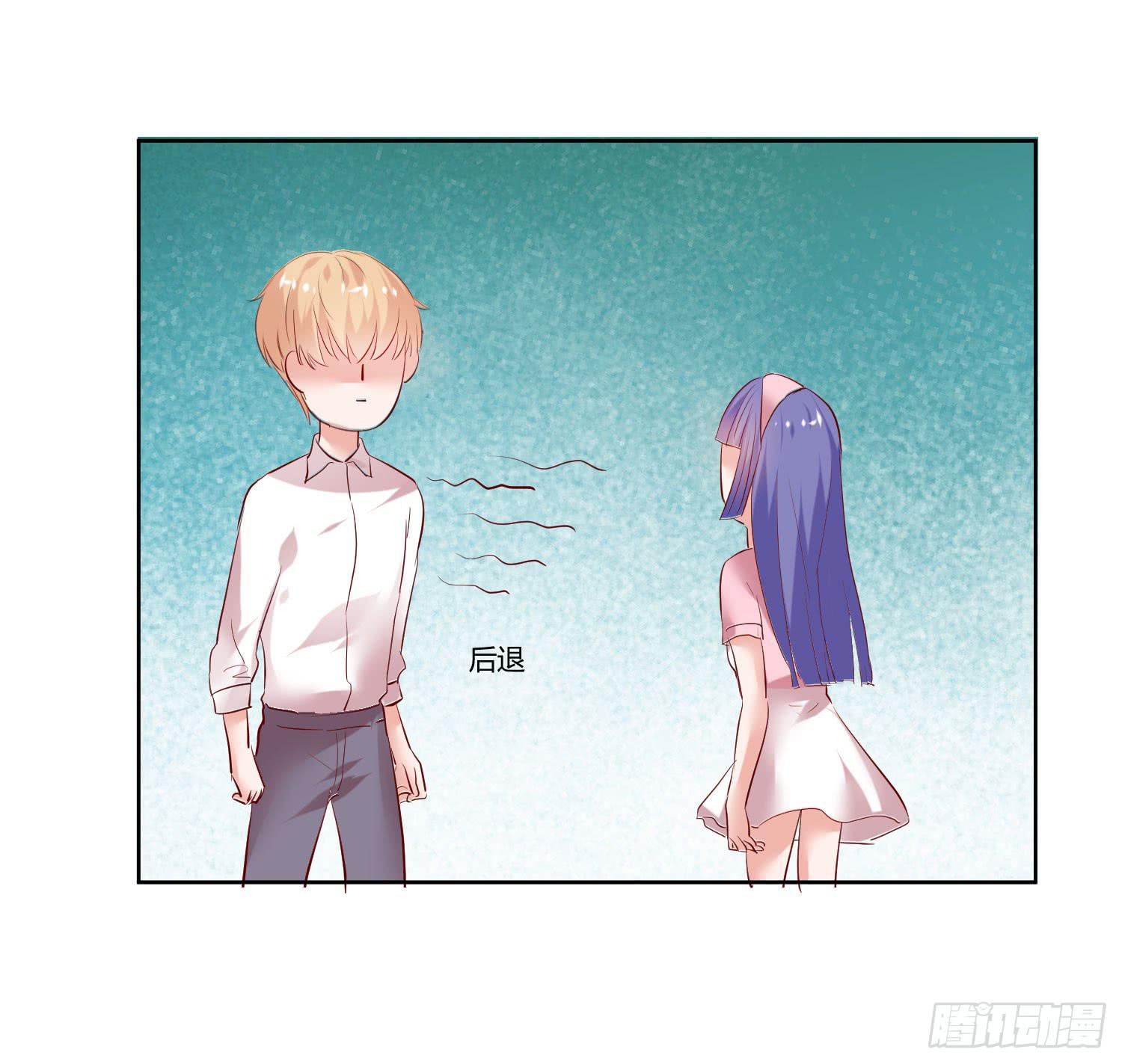 《弱气校草追爱记》狂妄自大的人 第44页