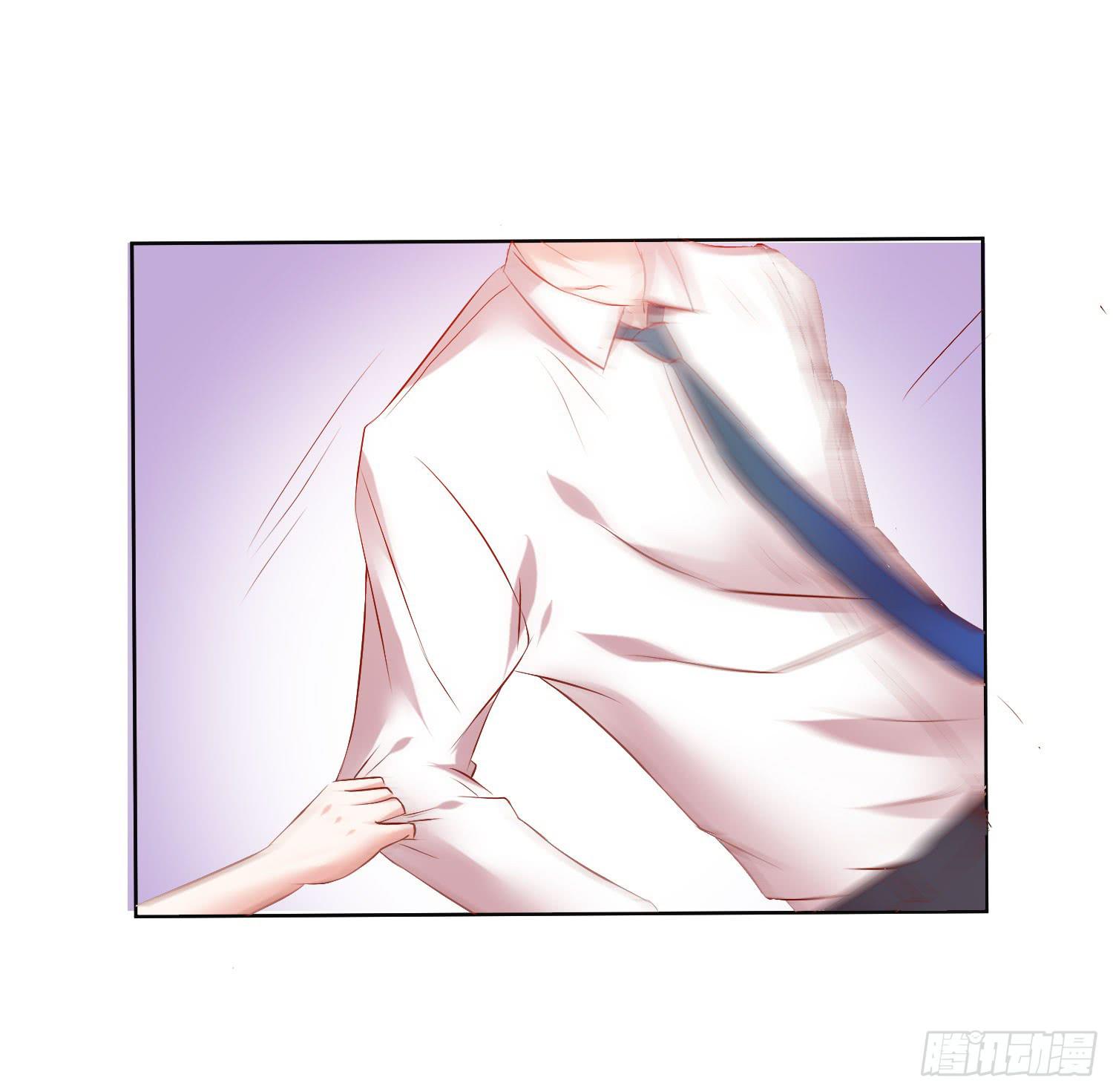 《弱气校草追爱记》狂妄自大的人 第8页