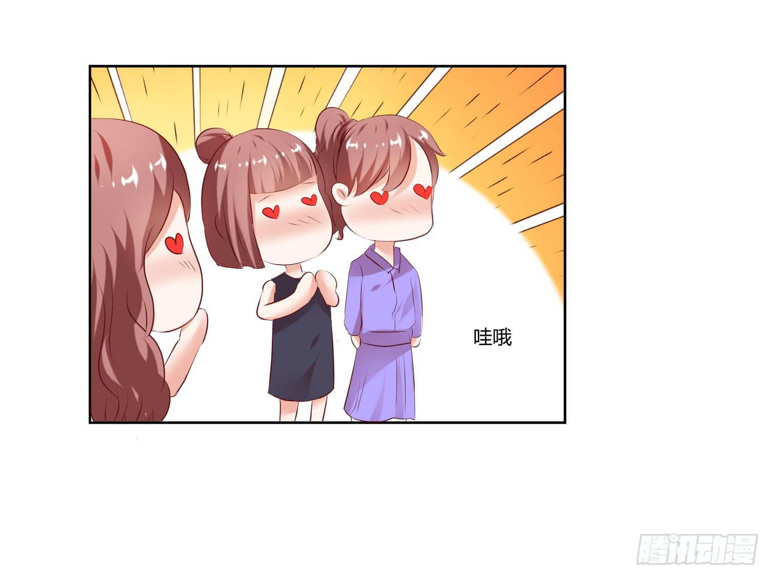《弱气校草追爱记》事情不简单 第13页